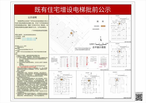 sm_piqian_2024050000028542_10b52944-18b6-4cd4-a9f6-80ddd9aac479.jpg