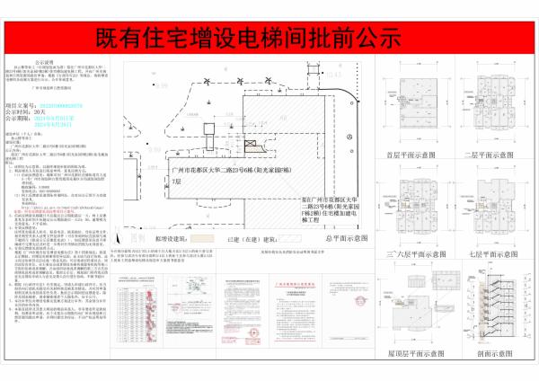 sm_piqian_2024070000029770_fb8fb7c0-efd5-4640-81fb-a35afbace16b.jpg