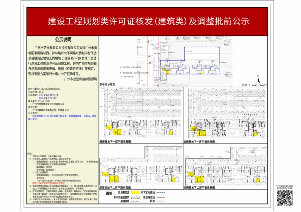 sm_piqian_2024060000031605_02c72fb8-c871-4c9b-908e-02aa06f0c8b9.jpg