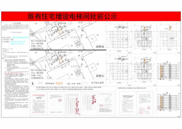 sm_piqian_2024070000029556_8a0907b5-025b-4fe8-b98d-e92732a44573.jpg