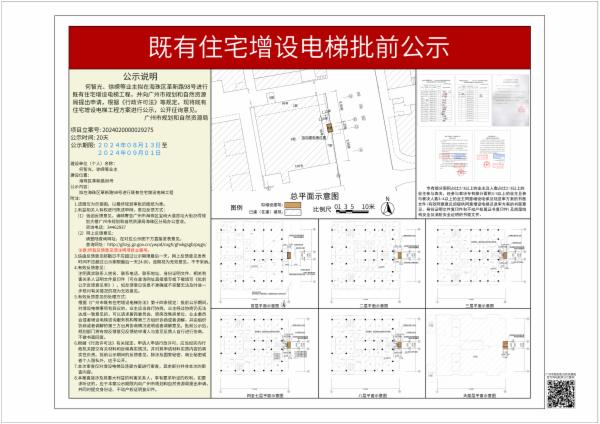 sm_piqian_2024020000029275_4e15ffd7-3e01-4253-b186-73717cb690a1.jpg