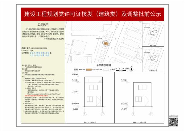 sm_piqian_2024020000030708_76feceb2-18af-4893-8921-68f72661a414.jpg