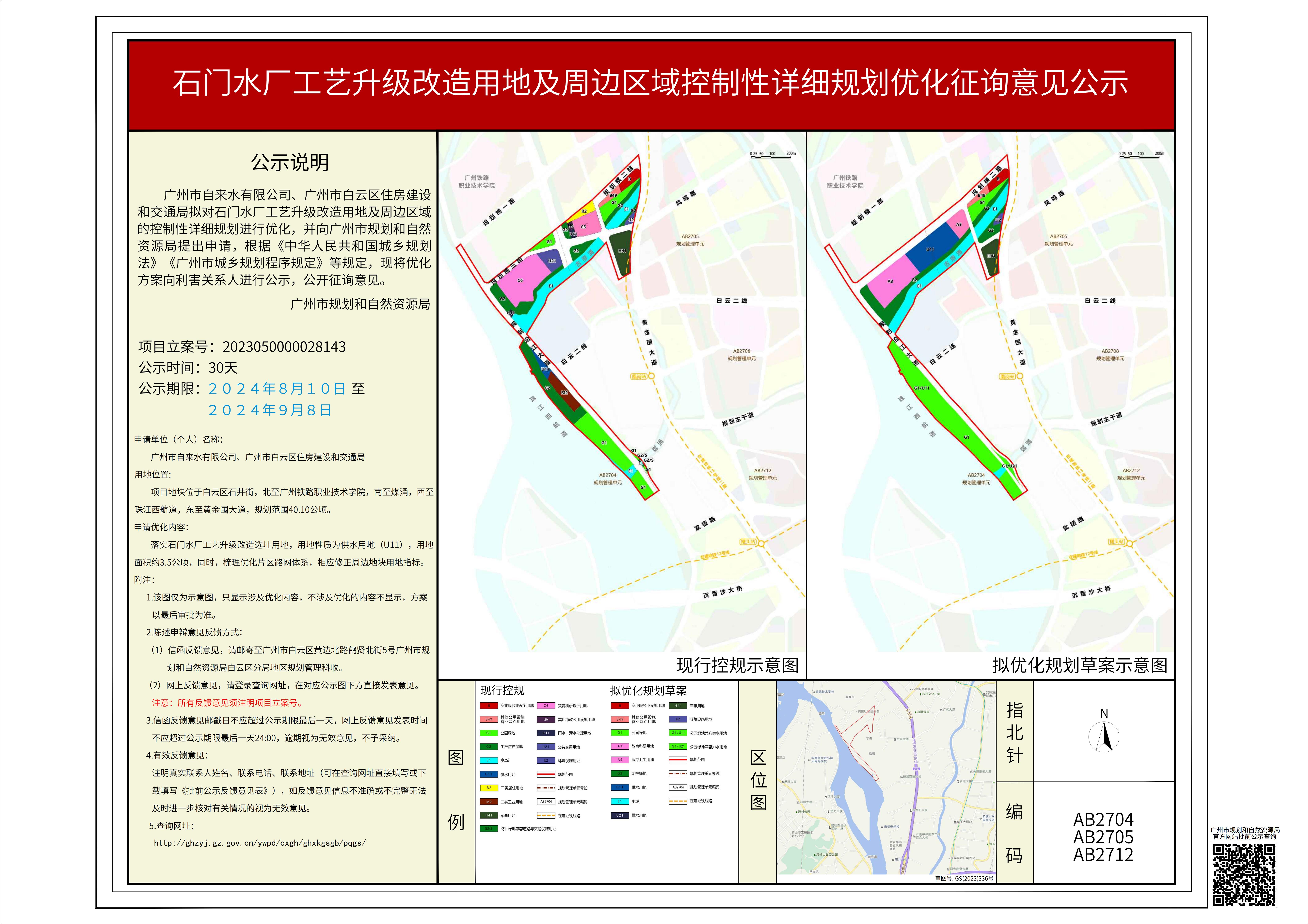 piqian_2023050000028143_28d65933-ddbf-4b05-a594-68bae6ef69a5.jpg