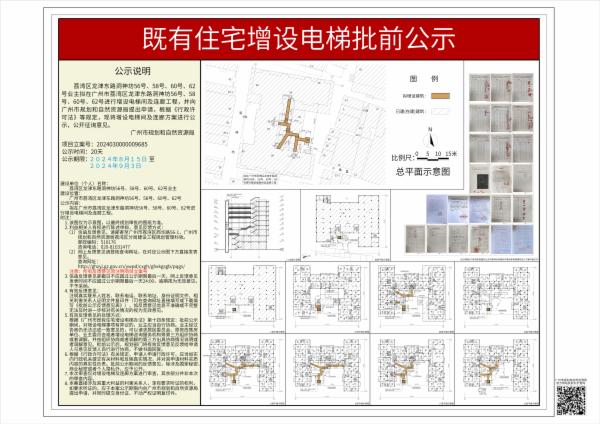 sm_piqian_2024030000009685_8f3580bc-4452-45f6-a3a0-1e8e28093b16.jpg