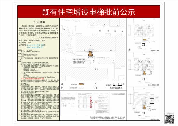 sm_piqian_2024010000027906_ee358a70-ede9-4d13-a16d-bc084a6f4b22.jpg