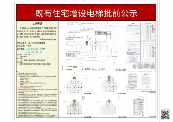 sm_piqian_2024060000032421_d4b6196c-bd26-497d-a0e8-7585fba86a0e.jpg