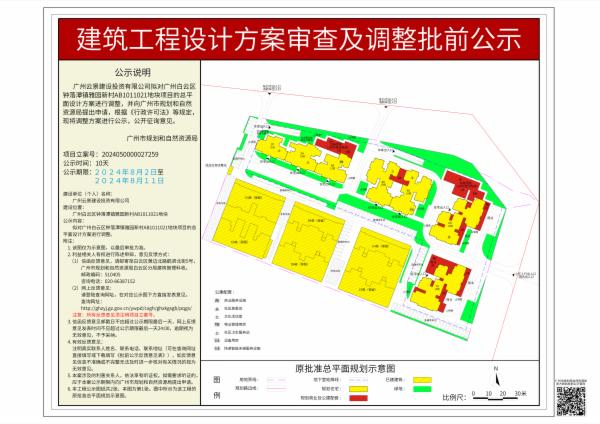 sm_piqian_2024050000027259_16a267a1-9def-459c-b164-606f78192128.jpg