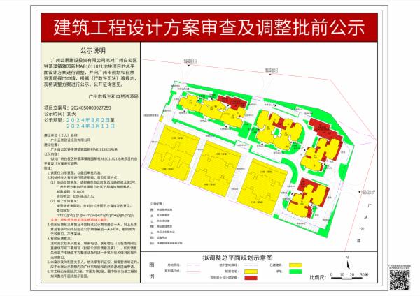 sm_piqian_2024050000027259_d534ee3d-5262-4171-a3aa-1d2df8b05132.jpg