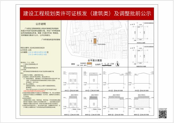 sm_piqian_2024020000030629_a2f645b9-d197-45ac-9f07-d10f90436ea9.jpg