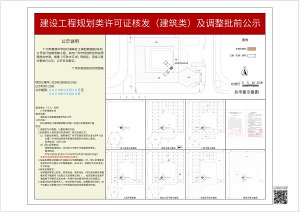 sm_piqian_2024020000031426_474ee23c-5cf4-40be-8d45-e0d5c03fd688.jpg