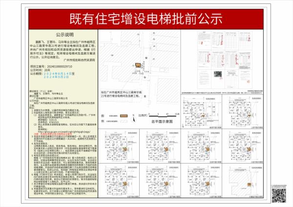 sm_piqian_2024010000029710_d40aaa3e-95a8-4fde-b19b-15efe32d2397.jpg