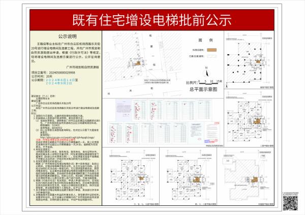 sm_piqian_2024050000029998_362b9090-2b5b-4472-b5a5-be1554a4d2fe.jpg