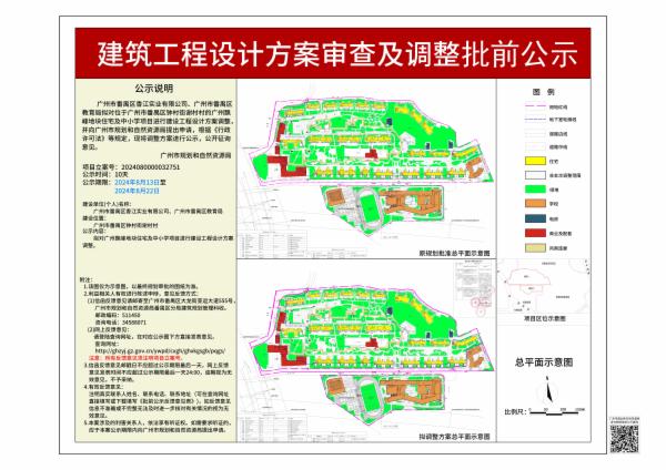 sm_piqian_2024080000032751_8761772c-c4f2-4c99-a332-f9bdf1f1c41c.jpg