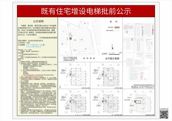 sm_piqian_2024010000028978_9933bf04-e90d-454e-a9c0-a81242a0588c.jpg