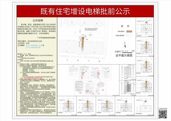 sm_piqian_2023040000012302_dbcb3fc9-d4f2-484d-b42f-d269c2ee89e2.jpg