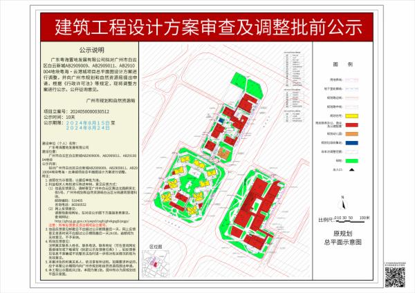 sm_piqian_2024050000030512_c79e8c52-9a73-426e-90b2-c72f43439127.jpg