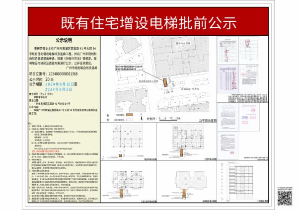 sm_piqian_2024060000031368_9ecb161b-3440-4c30-ac0a-24a769ab219e.jpg