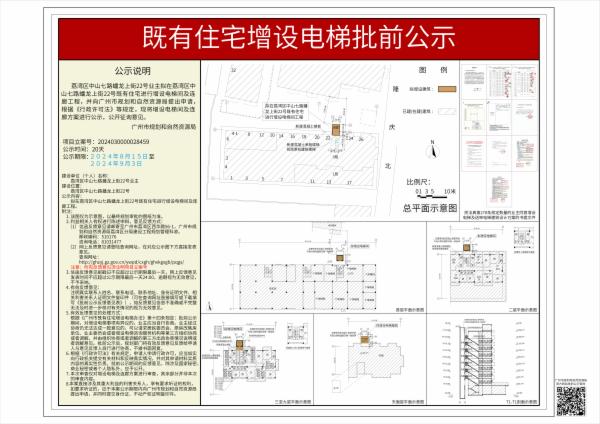 sm_piqian_2024030000028459_35712334-0e68-4d3f-92ae-efddaf7b65fc.jpg