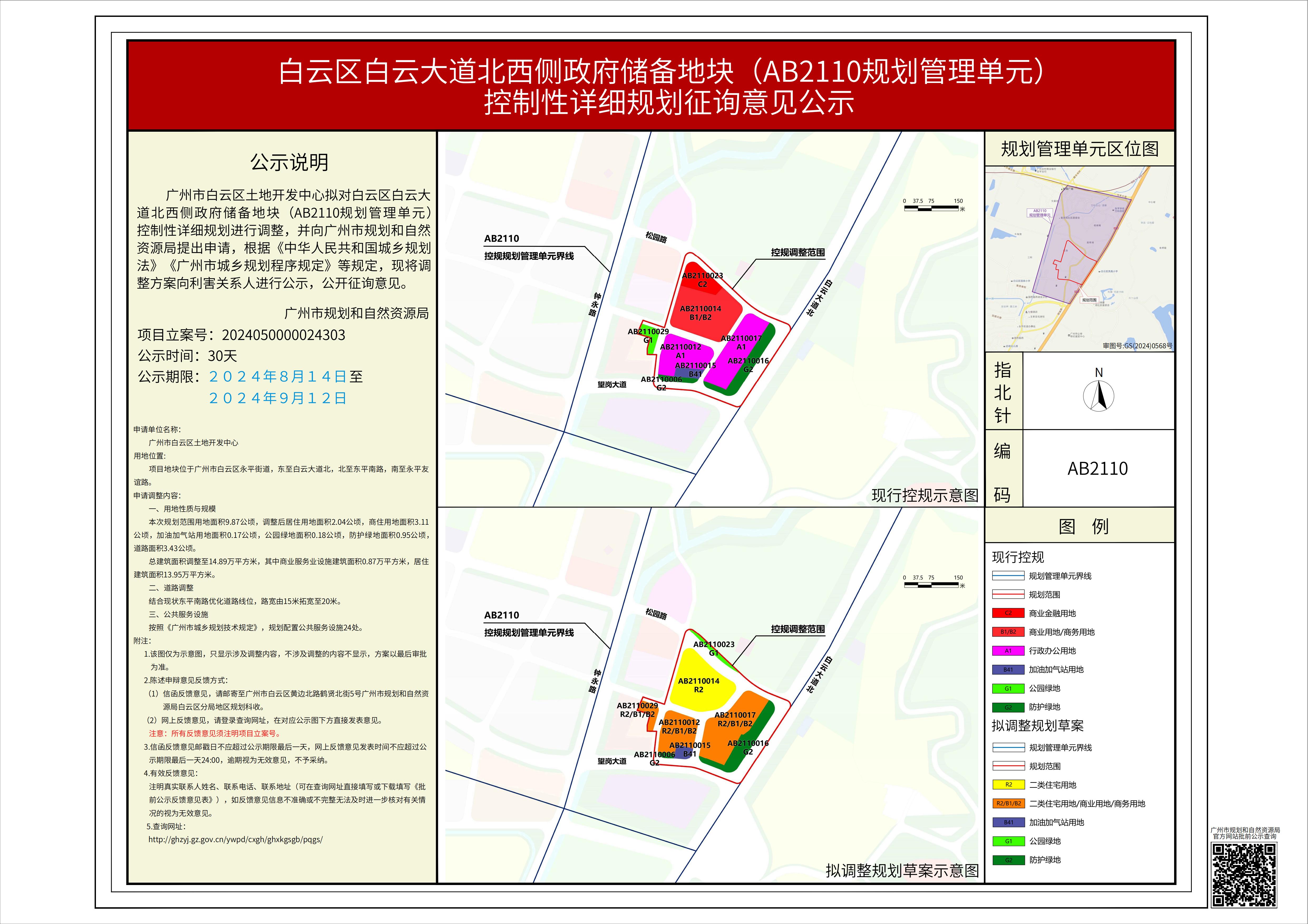 piqian_2024050000024303_a987f4b3-5238-4b7e-b7b1-ccea0b2029cf.jpg