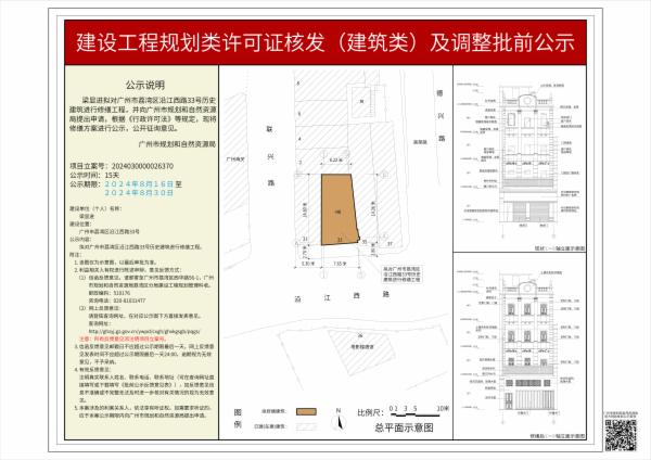 sm_piqian_2024030000026370_2af0a697-13d6-4271-b8ed-eb09cd1fb164.jpg