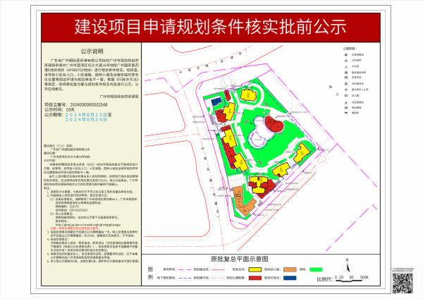 sm_piqian_2024030000032548_5eb15f68-542d-47da-ab6b-48d8c81963c5.jpg