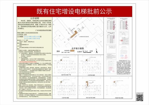 sm_piqian_2024020000030396_e24c5af9-5d47-406f-806f-da59ac2054dd.jpg