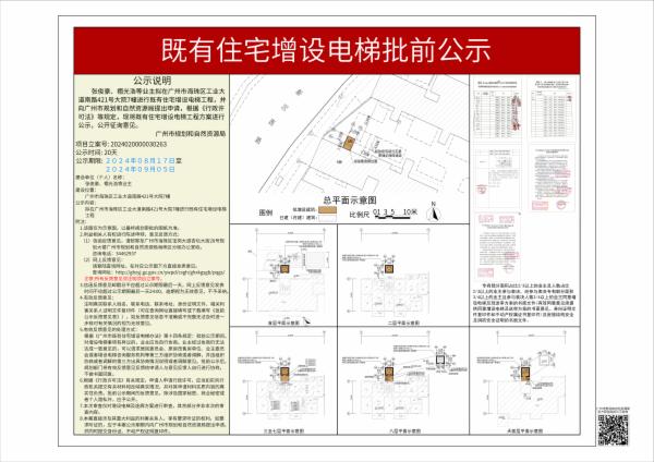 sm_piqian_2024020000030263_09b0b4f9-21de-4a0d-853b-3dbadbd7aedd.jpg