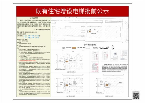 sm_piqian_2024020000031786_05ddccd7-d89f-460d-a6b5-19cfc3be32f6.jpg