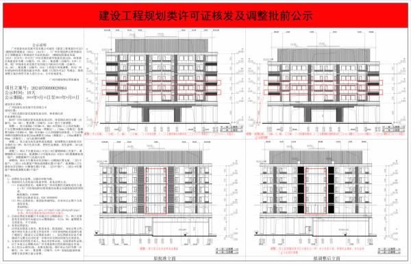 sm_piqian_2024070000028864_c874f60d-2155-4947-a525-a579037ab397.jpg