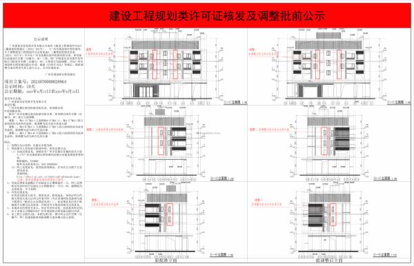 sm_piqian_2024070000028864_5350c005-1236-4b35-99e4-be23e14ef299.jpg