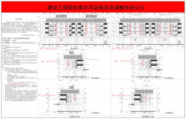 sm_piqian_2024070000028864_aba0d8f7-a7e5-4922-9998-8409b99053e6.jpg