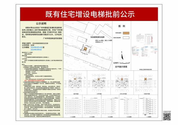 sm_piqian_2024080000031538_ff712fd7-d472-4281-9101-187a5750d475.jpg