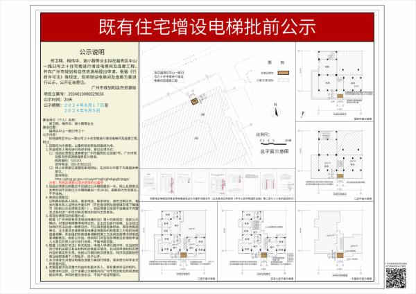 sm_piqian_2024010000029656_ef53c0fd-c295-4725-96d2-a8cae7d43ce6.jpg