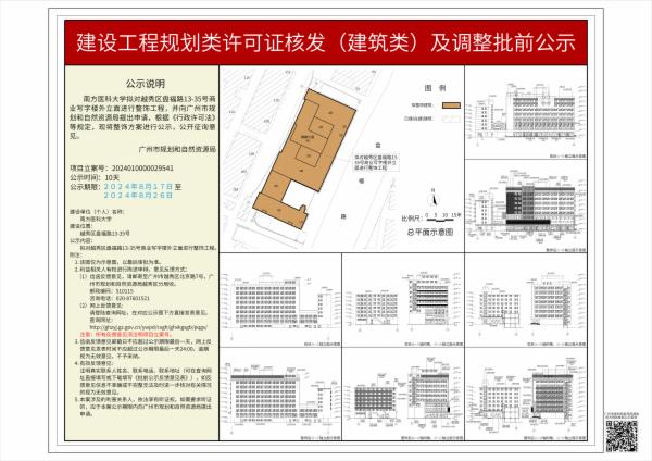 sm_piqian_2024010000029541_38fe47b9-98dc-44a6-b79d-25e0e91e1a3d.jpg