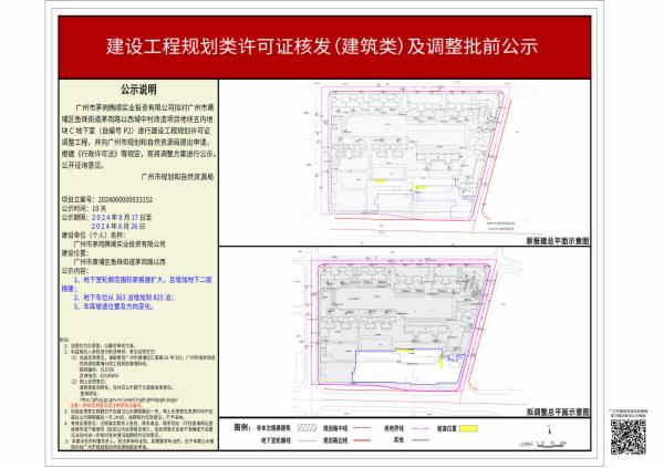 sm_piqian_2024060000033152_3612fe9e-c2f9-4e7e-9c65-322624679a61.jpg