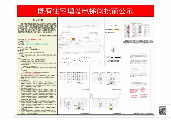 sm_piqian_2024140000031259_de8068a6-02de-48db-b042-5dff7933cdd4.jpg