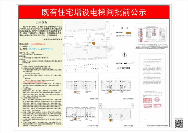 sm_piqian_2024140000031262_74f10d22-ba46-4e14-9a6a-02aa0f36a17f.jpg