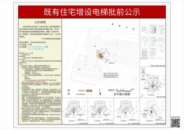 sm_piqian_2024050000028546_7b62eed2-207d-414e-84a1-a00228cdd59c.jpg