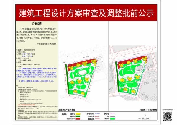 sm_piqian_2024060000033700_e876f3eb-85fc-436d-8aeb-6ee0226d7872.jpg