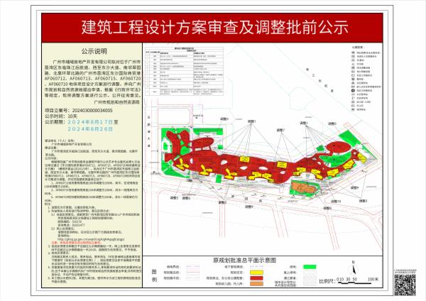 sm_piqian_2024030000034005_ee14e5f6-191e-4b49-954e-08648be26945.jpg