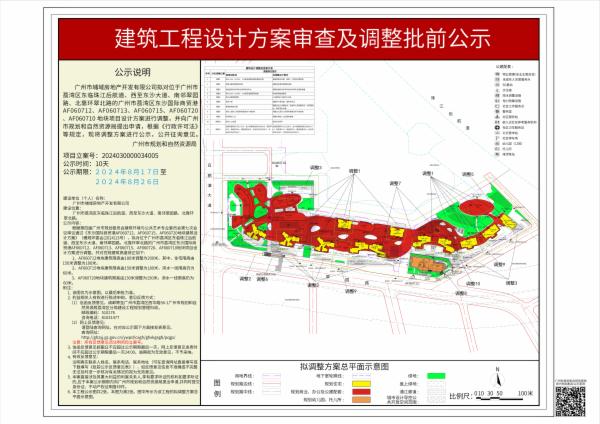 sm_piqian_2024030000034005_3ac200b0-5a77-4f70-8d56-9d1b9057fe5f.jpg