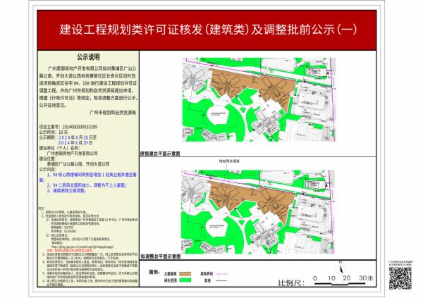 sm_piqian_2024060000033399_8d6e0ea1-065f-4dd2-9101-2e8679b32b20.jpg