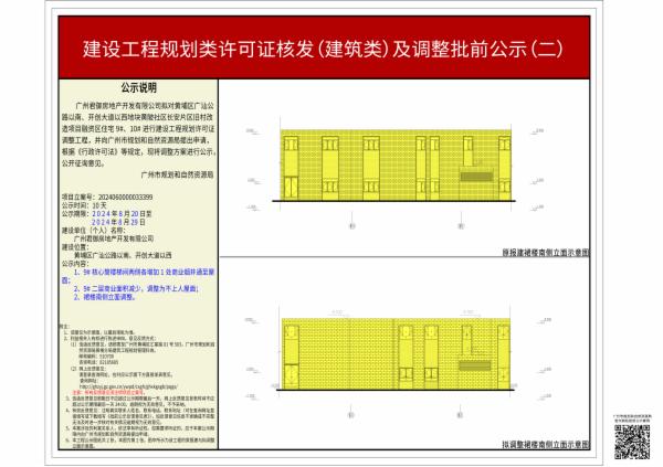 sm_piqian_2024060000033399_fa0e7ec6-110e-4084-a9a3-a887110bbbae.jpg