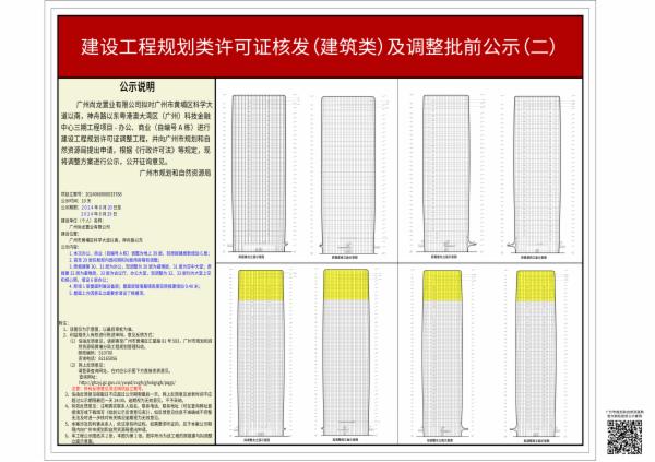 sm_piqian_2024060000033788_1c38aa97-2c39-4e92-806f-144d5889a943.jpg