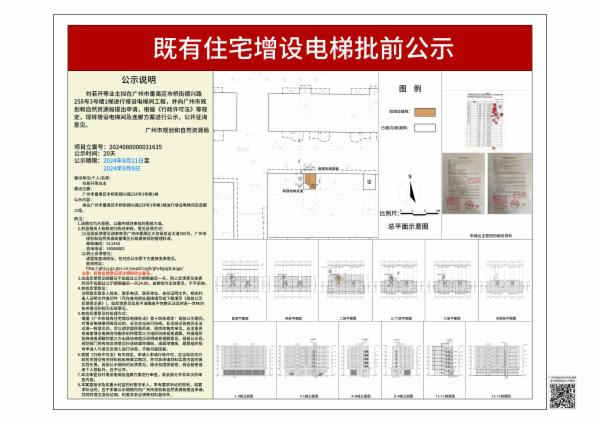 sm_piqian_2024080000031635_f0597794-67bc-4006-9fc9-402f806ce0bc.jpg