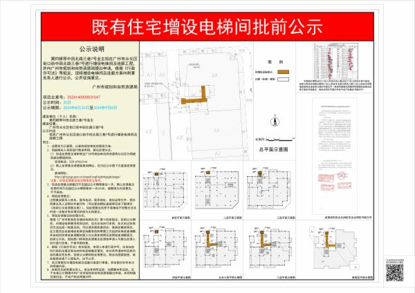 sm_piqian_2024140000031047_6d9d5b6c-899c-4ba9-aeca-d85b0859af11.jpg