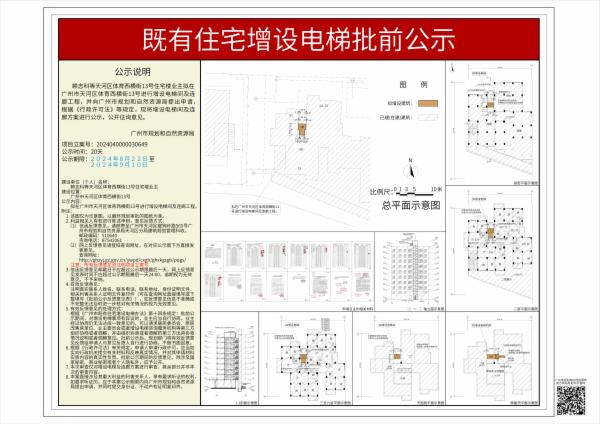 sm_piqian_2024040000030649_b7aee600-cd5d-49e6-ae1e-01fa1fa0e45f.jpg