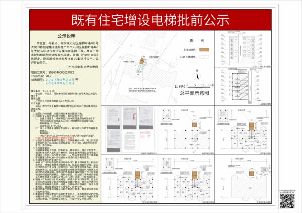 sm_piqian_2024040000027872_b5e89f15-f279-452f-a8be-c9c82cb019ed.jpg