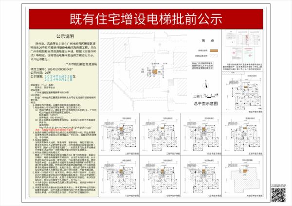 sm_piqian_2024010000030417_1f157496-59e0-46c2-a2b1-353178ca7287.jpg