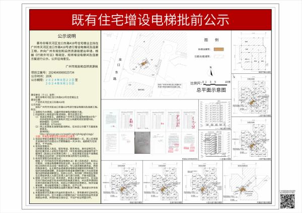 sm_piqian_2024040000025734_7c7baaea-7496-45a4-9f29-b295d5981890.jpg